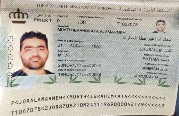 jordanian passport requirements