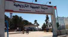 Amman says goodbye to old-time funfair Jubaiha Amusement City