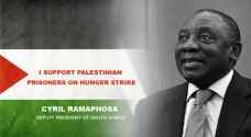 South Africans stand in solidarity with Palestinian prisoners on Nakba day