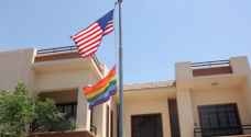 US Consulate in Erbil raises LGBT Pride flag