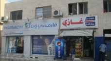 Expired medicines are not being sold in Jordan's pharmacies, assurances issued by regulators