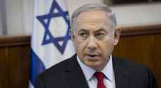 Netanyahu demands cessation of Palestinian payments to 'terrorists' families'