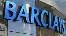 Barclays charged with fraud over Qatar fundraising scandal