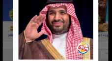 McDonald's, Burger King in Saudi swear allegiance to the new crown prince