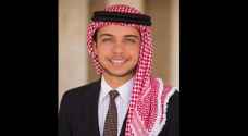 Happy birthday to Jordan's Crown Prince Al Hussein bin Abdullah