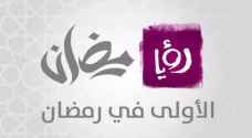 Roya TV most watched in Ramadan, beating MBC 1