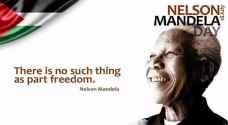 On International Mandela day, Palestinian Ministry of Foreign Affairs praises South African leader