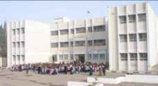 Court Order to Shut Down a Girl's School in Jerash
