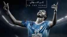 Al-Faisaly breezes through to the Arab Championship final with 2 goals against Egypt's Ahly