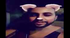 Saudi police catches Snapchat 'cat butcher'