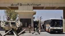 Gaza's Rafah Border Crossing opens for four days