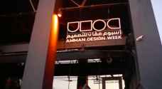 Video: Amman celebrates the city's second design week