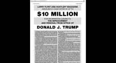10 million dollars for any information leads to Trump removal