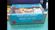 McDonald's Egypt's misspelling in its illiteracy campaign is, in a word, brilliant