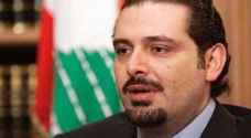 Lebanese PM announces surprise resignation