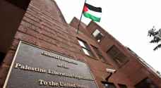 Palestine threatens to suspend US ties if PLO office is shut
