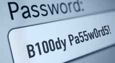 Worst online passwords of 2017