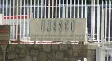 Israel to leave UNESCO