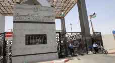 Rafah crossing opens for three days