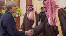 UK welcomes Saudi Crown Prince with protests