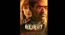 #BoycottBeirutMovie launched by Arab-Americans