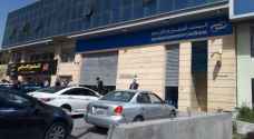 Updated: Armed robbery at Jordan Commercial Bank branch in Sweileh