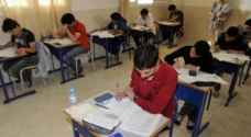 Tawjihi students to take eight subjects