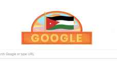 Everyone is celebrating Jordan's Independence Day today, including Google