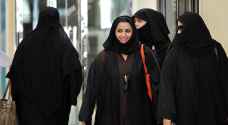 Saudi Arabia to adopt anti-harassment bill