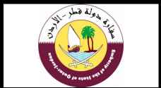 Qatari Embassy to Jordanians: Beware of fraudulent job offers