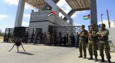 Egypt reopens Rafah Border Crossing in both directions