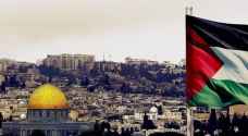 US cuts $25 million from Jerusalem hospitals
