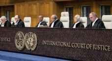 Palestine files a lawsuit against the US at the International Court of Justice