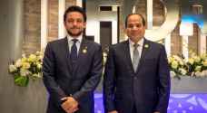 Crown Prince Al Hussein attends World Youth Forum, meets Egyptian President Sisi