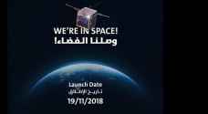 First Jordanian-made satellite to launch!