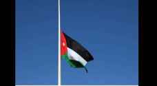 Jordanian flag at half-mast in memory of flood victims