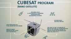Launched postponed for Jordanian nano satellite