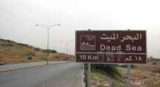 Dead Sea-Aqaba Road reopened