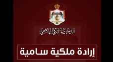Royal Decree promotes Crown Prince Al Hussein to first lieutenant