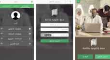 Saudi Arabia defends app that allows men to monitor women
