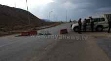 Karak-Dead Sea road closed due to high water levels