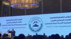 Jordan's Closing statement at 29th Conference of the Arab Inter-Parliamentary Union