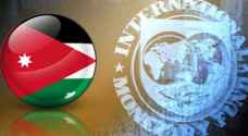 World bank to provide Jordan with $1.9 billion