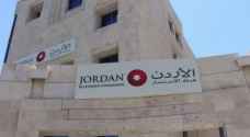Jordan Investment Commission issues 426 entry visa applications for Syrian investors