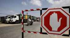 Israeli authorities reopen border crossings with Gaza