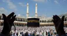 Awqaf Ministry: 3658 citizens received Hajj permits