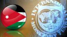 IMF: Jordan's economic situation still difficult, reforms must be implemented