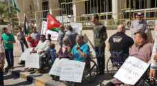 People with disabilities protest in front of Finance Ministry against Vehicle Exemption Regulations