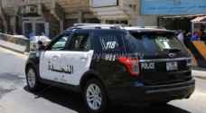 PSD: Bank robbery in Mafraq