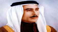 Today marks 47th anniversary of King Talal's death